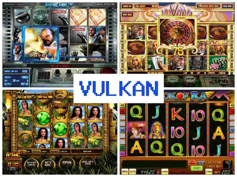 Вулкакн 💷 Інтернет-казино, азартні ігри безкоштовно в Україні