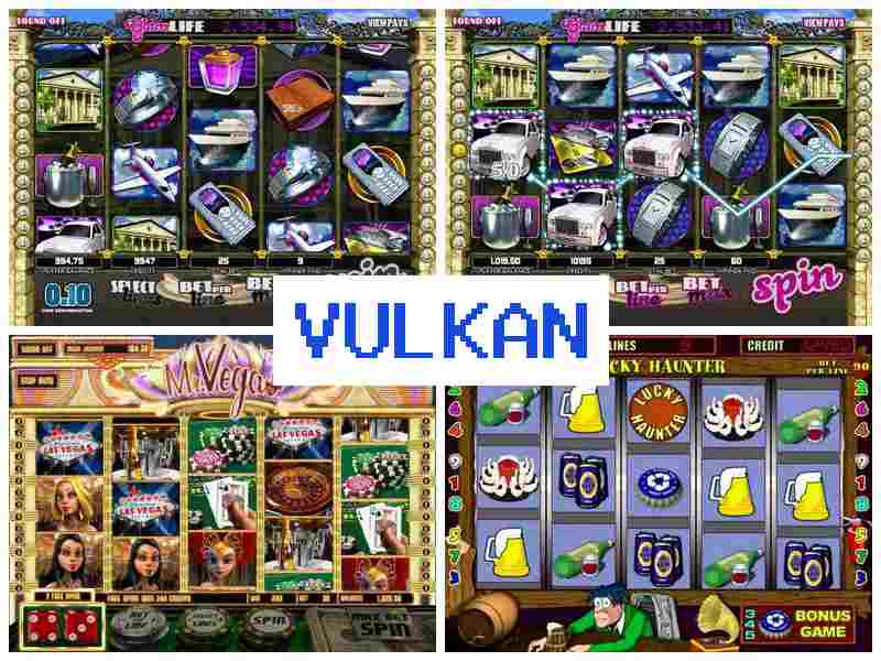 Вулкамн 👍 Азартні ігри онлайн казино на гроші