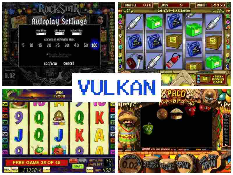Вулкане 🆗 Азартні ігри на Андроїд, АйФон та PC