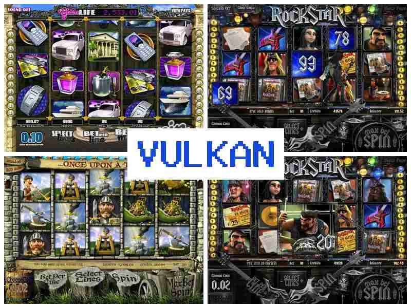 Вулкагн 💸 Азартні ігри на реальні гроші або безкоштовно