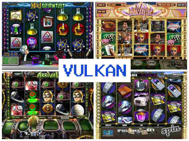 Вуллкан 🔔 Азартні ігри онлайн казино на Android, АйФон та комп'ютер