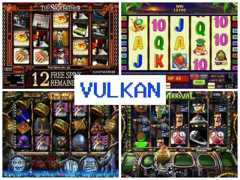 Вулккан 💵 Азартні ігри онлайн, грати в автомати, карткові ігри, рулетка