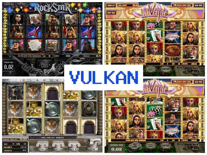 Вулканн 🔹 Казино онлайн, азартні ігри з виведенням грошей в Україні