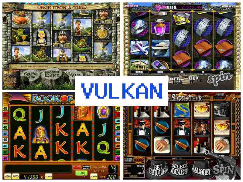 Вулкна 🔸 Азартні ігри, грайте в автомати, покер, 21, рулетка онлайн