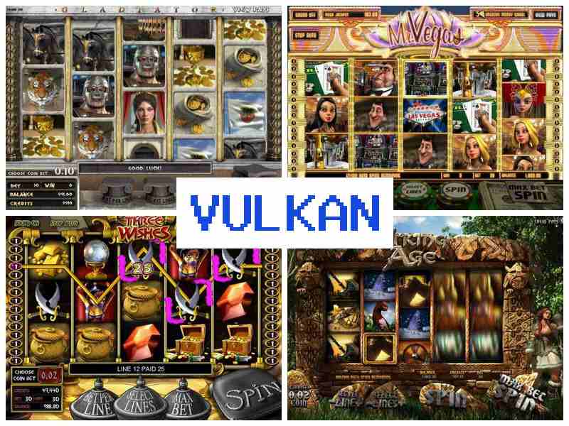 Ыулкан 🔶 Автомати казино на Android, АйФон та PC, азартні ігри
