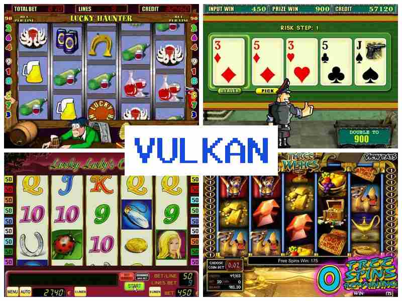 Кулкан ▓ Азартні ігри казино онлайн, автомати, рулетка, карткові ігри