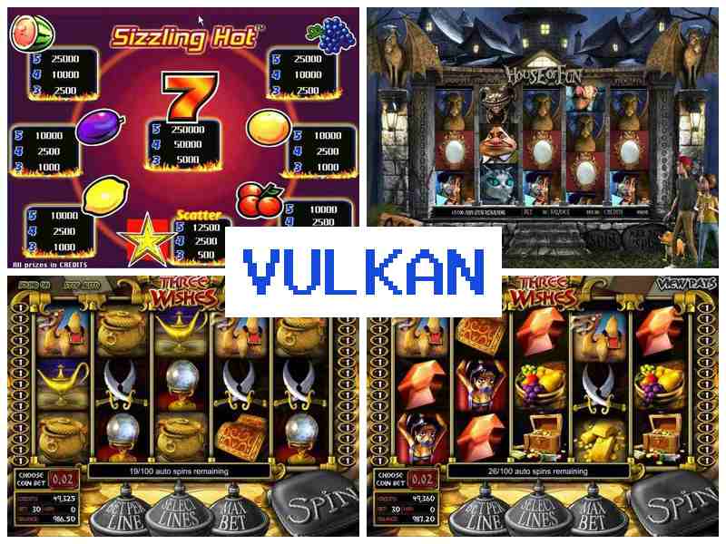 Аулкан 👍 Ігрові апарати казино онлайн на Андроїд, iPhone та ПК, азартні ігри