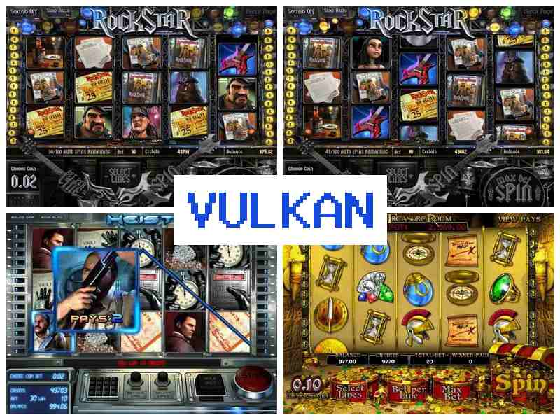 Сулкан 🆓 Казино на гроші, ігрові автомати онлайн