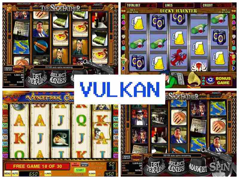 Вцлкан 💸 Азартні ігри онлайн, Україна