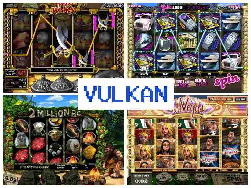 В3Лкан 🔶 Азартні ігри інтернет-казино на Андроїд, iPhone та ПК