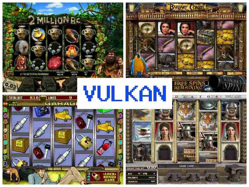 Вущкан 🔔 Азартні ігри онлайн казино на Android, iPhone та PC