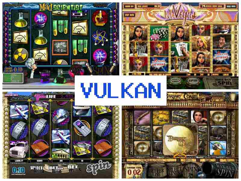 Вуькан 🎇 Азартні ігри казино онлайн на реальні гроші, Україна