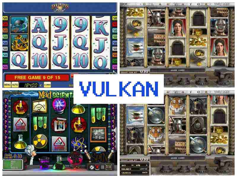 Вулеан ☑️ Автомати казино, грати на гроші онлайн, Україна