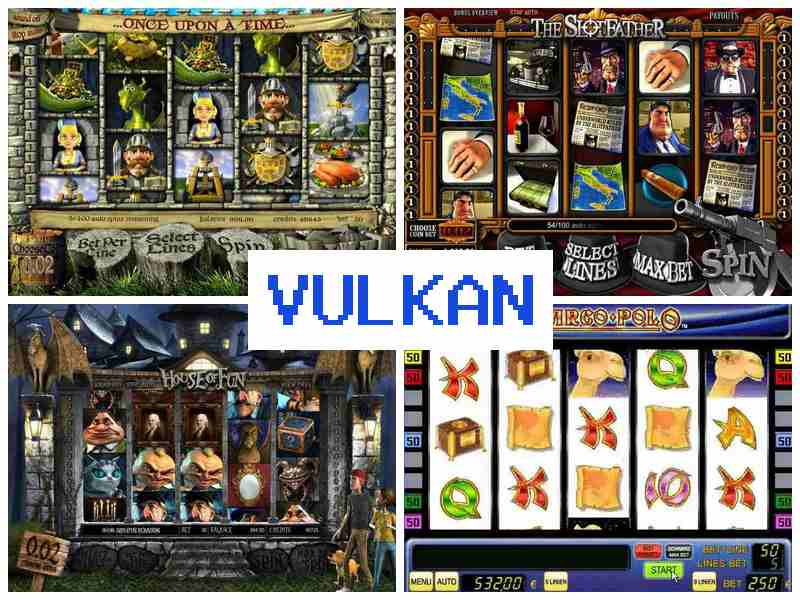 Вулаан 💷 Гральні автомати онлайн, грати