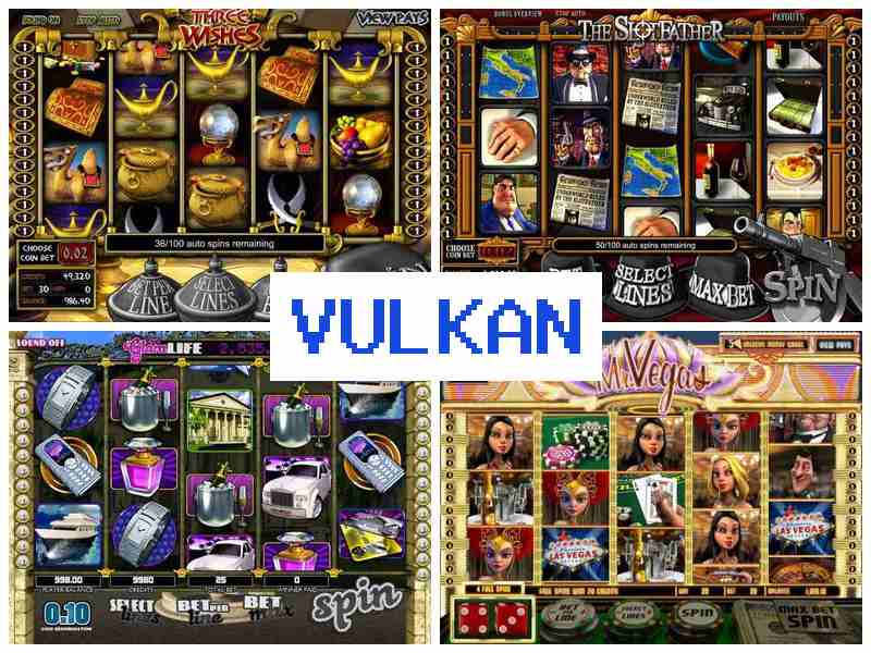 Вулквн ▒ Мобільне казино на гроші, ігрові автомати онлайн, азартні ігри