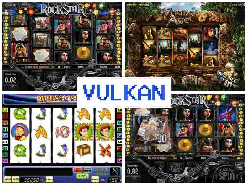 Увулкан 🔔 Азартні ігри онлайн, рулетка, карткові ігри, автомати казино