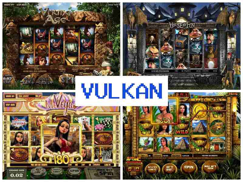 Вкулкан 💶 Азартні ігри онлайн, автомати-слоти, Україна