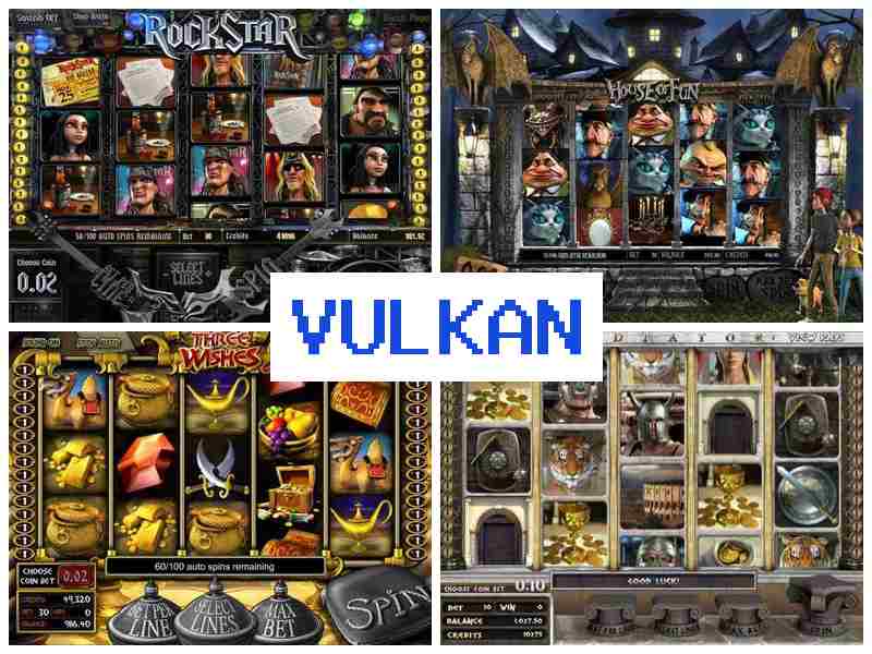Вуклкан 🔵 Казино онлайн, грати в ігрові автомати на реальні гроші