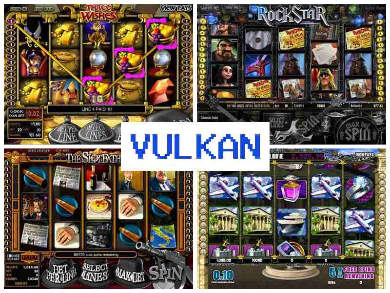 Вулакан 🎇 Казино, грати в азартні ігри на реальні гроші в Україні