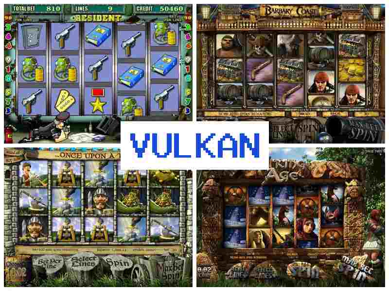 Вулвкан 🔔 Азартні ігри онлайн